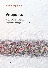 Обкладинка
