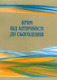 Обкладинка