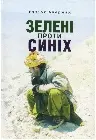Обкладинка