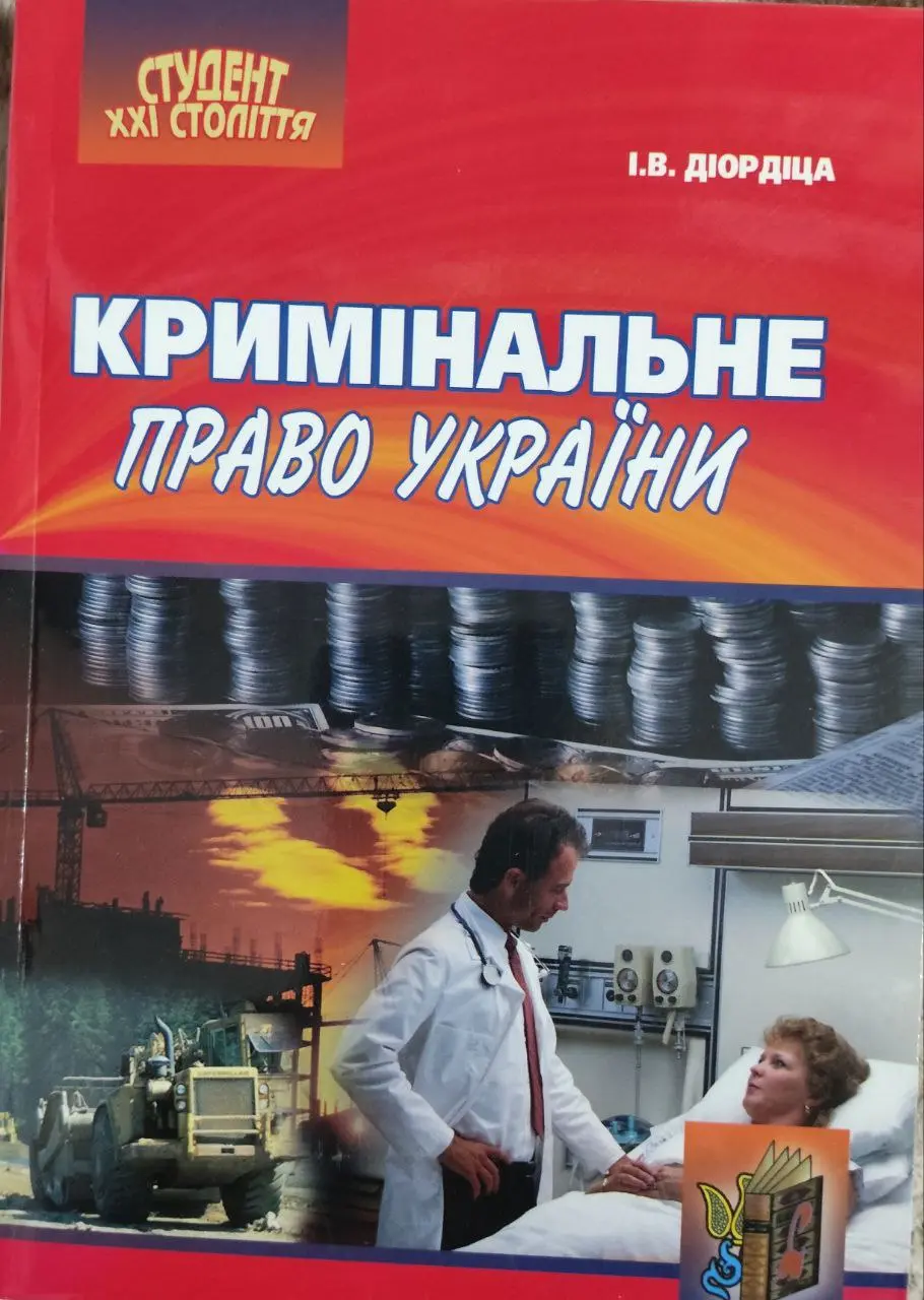 Обкладинка