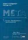 Обкладинка