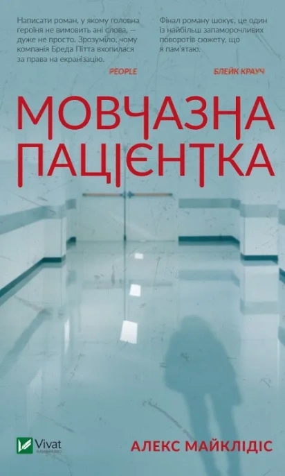 Обкладинка