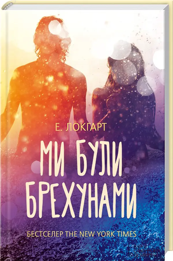 Обкладинка