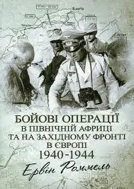 Обкладинка