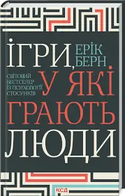 Обкладинка