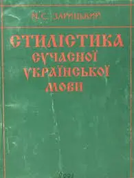 Обкладинка