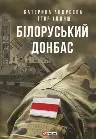 Обкладинка