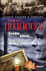 Обкладинка