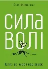 Обкладинка