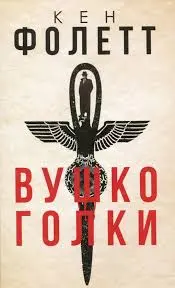 Обкладинка