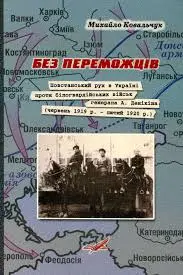 Обкладинка