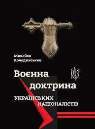 Обкладинка
