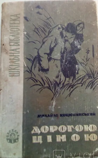 Обкладинка