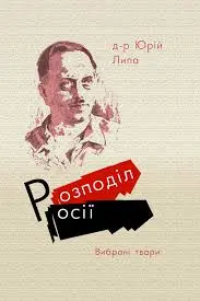 Обкладинка