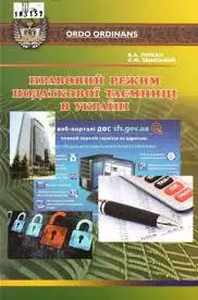 Обкладинка