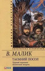 Обкладинка