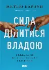 Обкладинка