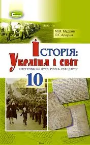 Обкладинка