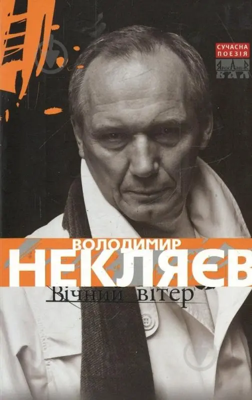 Обкладинка