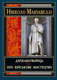 Обкладинка