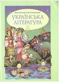 Обкладинка