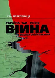 Обкладинка