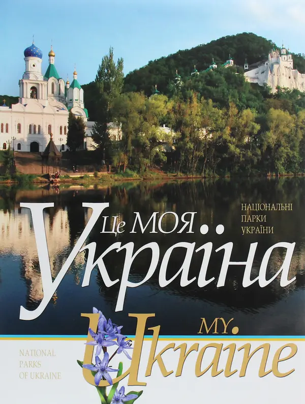 Обкладинка