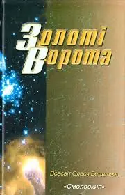 Обкладинка