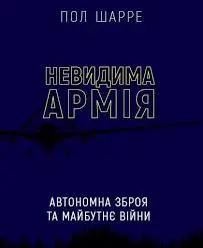 Обкладинка