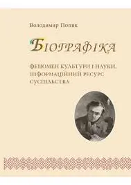 Обкладинка