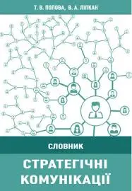 Обкладинка