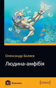 Обкладинка