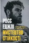 Обкладинка