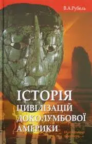 Обкладинка