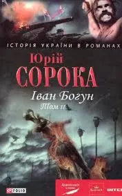 Обкладинка