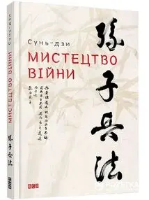 Обкладинка