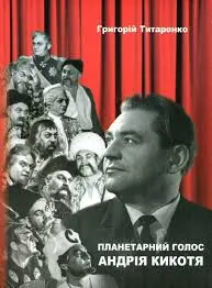 Обкладинка
