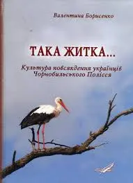 Обкладинка