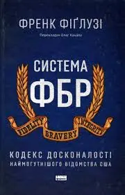 Обкладинка