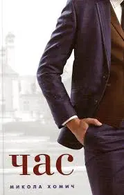 Обкладинка