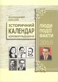 Обкладинка