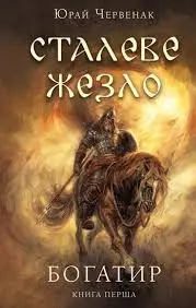 Обкладинка