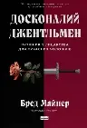 Обкладинка