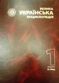 Обкладинка