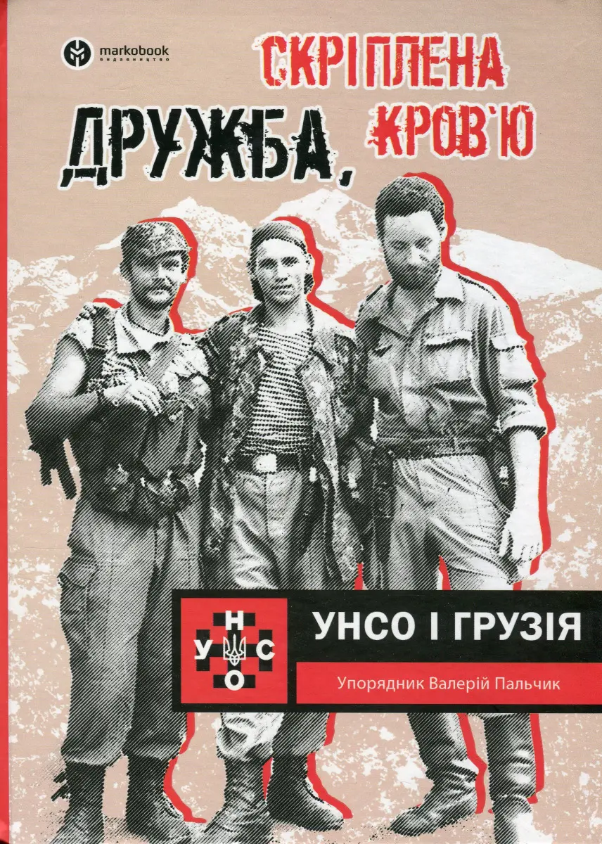 Обкладинка