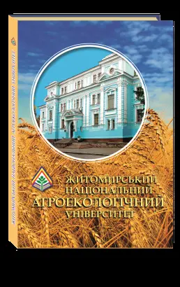 Обкладинка