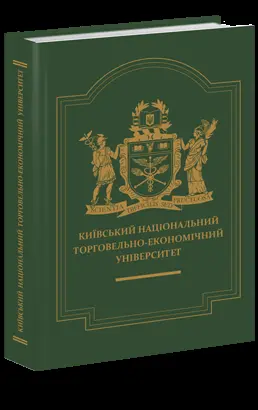 Обкладинка
