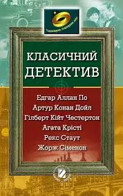Обкладинка