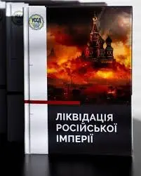 Обкладинка
