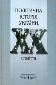 Обкладинка